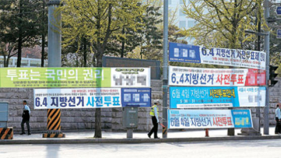 [취재일기] 불법 선거 현수막 내걸고 표 달라고?