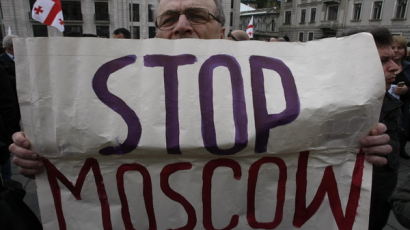 [사진] '러시아는 멈춰라'