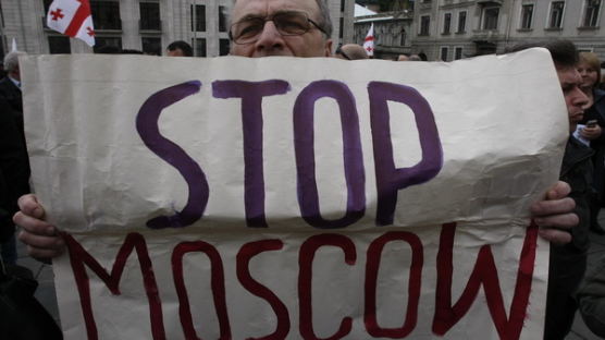 [사진] '러시아는 멈춰라'