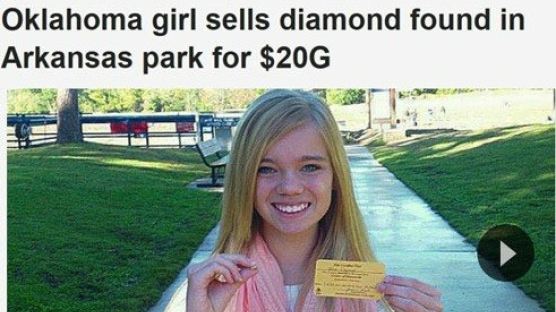 10대 소녀 다이아몬드 횡재, "팔았더니 무려 2만 달러!"