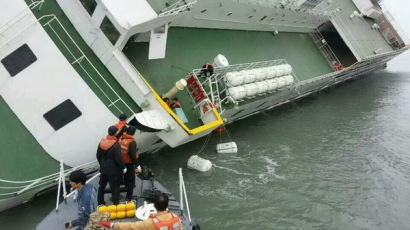 [속보] 진도 여객선 침몰, 291명 생사 불투명…총 4명 사망