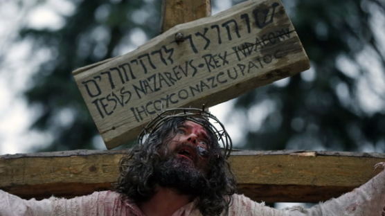 [사진] ‘십자가에 못박힌 예수’ 재연 행사