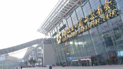 중국수출입상품교역회 개막…해외 바이어 20만 예상