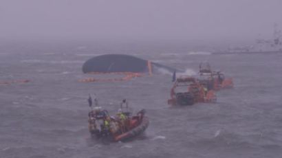 진도 여객선 침몰, 민간잠수부 3명 실종 20여 분만에 구조돼