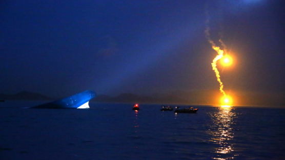[사진] 진도 여객선 침몰, 조명탄 쏘며 밤새 수색작업