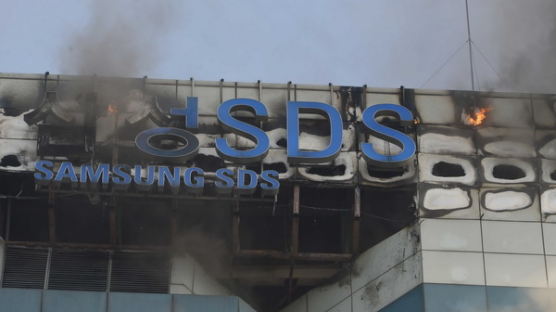 과천 삼성SDS 화재 … 삼성카드 온라인 결제 중단