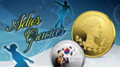 [브리핑] 국민은행, 김연아 은퇴 기념 메달 판매