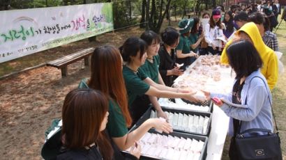 앗, 지렁이가 서울여대 학생들에게 간식을 쏜다!