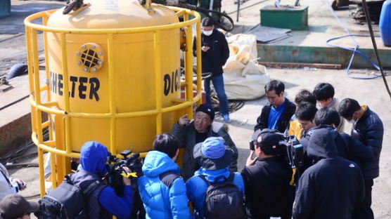 [사진] 세월호 침몰현장에 '다이빙 벨' 투입