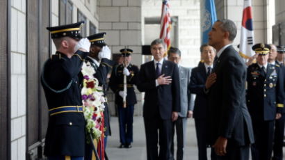 [사진] 오바마 美 대통령 방한에 세종로 통제