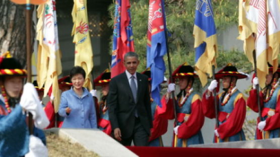 [사진] 박근혜 대통령과 나란히 걷는 오바마 미국 대통령