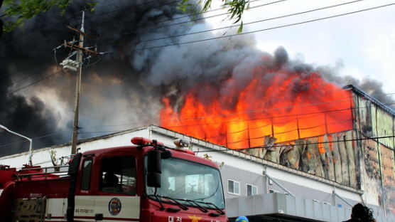[사진] 아모레퍼시픽 대전 공장 대형 화재