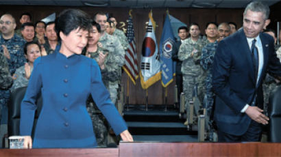 박 대통령은 영어로, 오바마는 한국어로 "같이 갑시다"