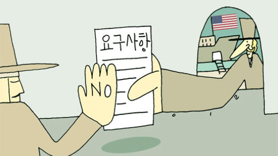 [세상읽기] "노"라고 말할 수 있는 한국