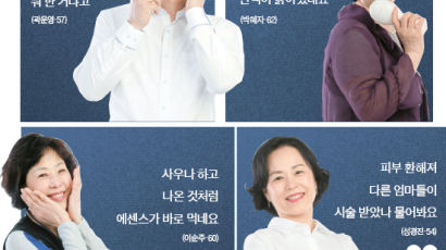 남편이 어느새 진동클렌저를 쓴다 … 나보다 자주