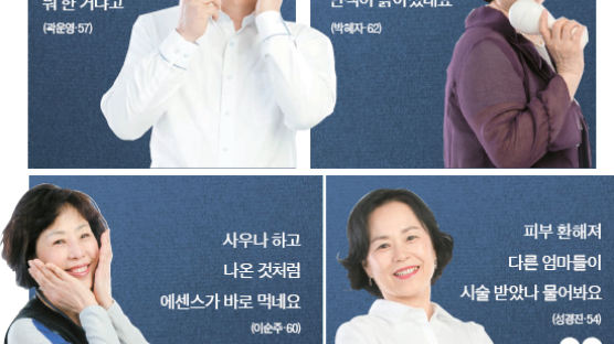 남편이 어느새 진동클렌저를 쓴다 … 나보다 자주