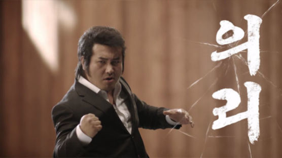 [사진] '아메으리카노 그만! 으리집 으리 음료!' 김보성 광고 폭소