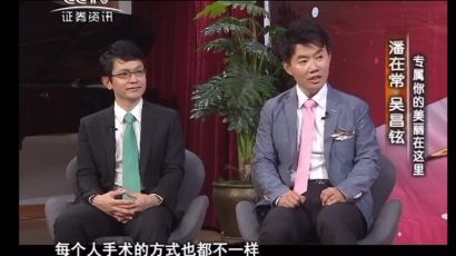 바노바기성형외과 반재상·오창현 원장 중국 토크쇼서 한국 성형 우수성 전해