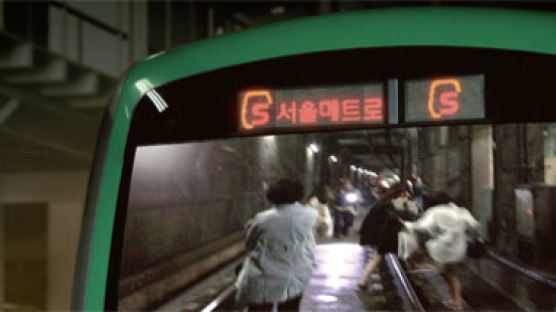 [논쟁] 지하철 안전 어떻게 확보하나