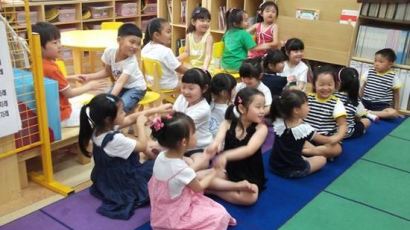 경기도, 어린이집 안전사고예방 점검