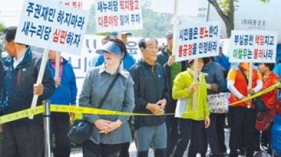 대구·경북서 여론조사 후유증 앓는 새누리당