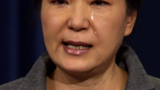 박근혜 눈물, "최종 책임은 제게 있다"…희생자들 언급하다 눈물