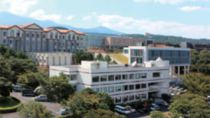 제주대학교, 'JNU 프로젝트'로 아시아 명문 도약 선언