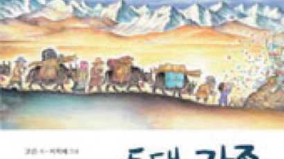 [어린이책] 한국의 고은, 칠레의 미스트랄 … 시와 그림이 있는 동화책