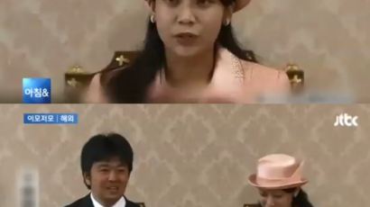 일본공주 노리코 "신관과 올가을 결혼" 신랑 보니…