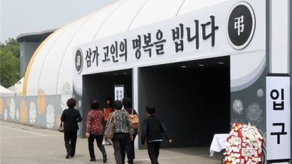 경기도, 세월호 참사로 위기 처한 관광업계 200억 지원