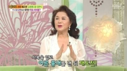 김세레나 "계속되는 남편의 거짓말 도박으로 이혼 결심" 고백 