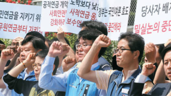 [취재일기] 반성문 대신 '연금 생존권' 외친 공무원들