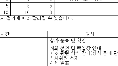 중앙학생시조백일장 안내문