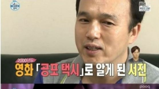 나혼자산다 이서진 김광규, 영화 '공포택시' 함께 출연한 당시 보니