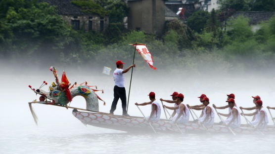 [사진] 중국 '드래곤 보트 축제'