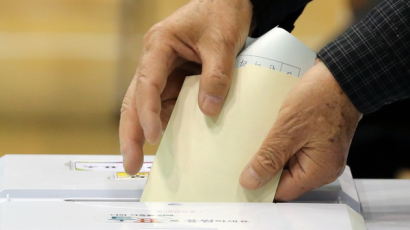 [사진] 6·4 전국동시지방선거 투표하는 유권자들