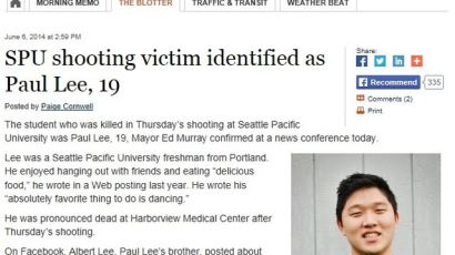 시애틀 대학 총격사건 사망자, 한인 대학생으로 밝혀져 