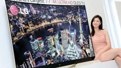 LG, 3분기에 'UHD OLED TV' 내놓는다