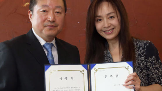 [사진] 위스타트, 박해미씨 홍보대사 위촉