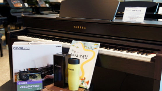 야마하, 어쿠스틱 피아노 사운드를 재현한 'CLP-500 시리즈' 출시 기념 이벤트 실시