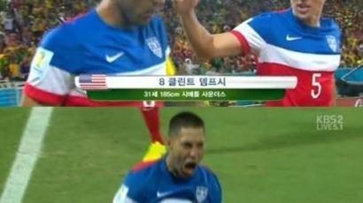 [2014 브라질] 미국 가나전, 뎀프시 32초만에 골 ‘한국은 11초’