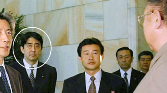 2002년 아베 고함 전술 … 김정일 "일본인 납치 사과"