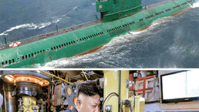 [사진] 잠수함 탄 김정은 "적 함선 등허리 분질러라"