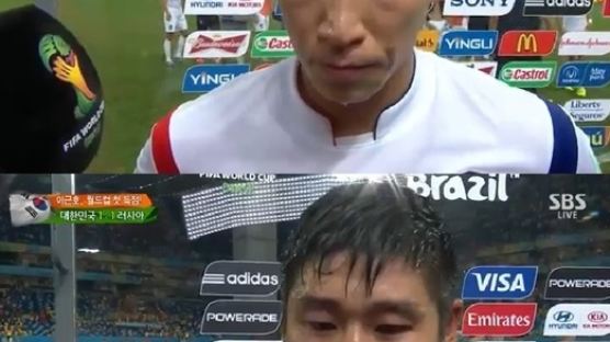 [2014 브라질] 이근호 선제골에 일본 반응 “한국 대표팀에 행운 따랐다”