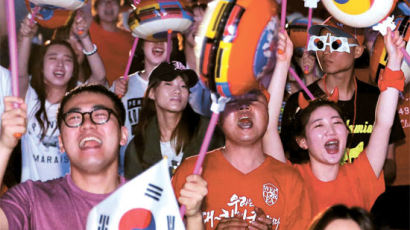 [사진] 힘내자 코리아 … 오늘 아침 대한민국이 붉게 물든다