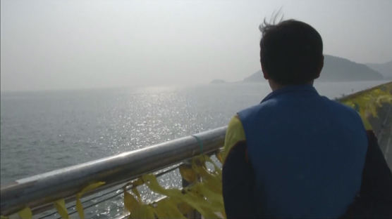 JTBC '전진배의 탐사 플러스' 세월호 참사, 해양안전시스템 집중 추적 