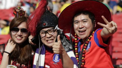 [사진] 브라질에서 응원하는 한국 팬들