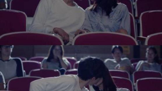 박민우·소유, 케이윌 뮤직비디오서 극장 키스 ‘달달하네’