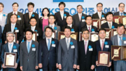 [사진] '2014 한국서비스품질지수' 1위 기업 인증 수여식