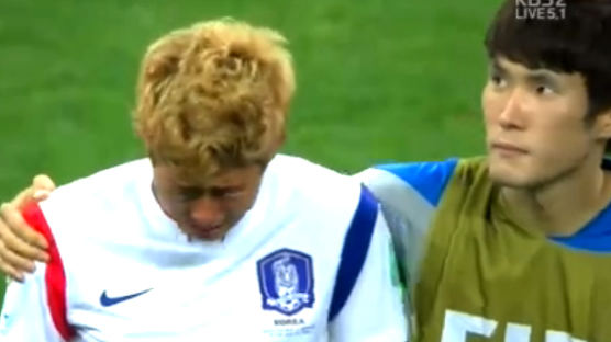 [2014 브라질] 대한민국 벨기에, 0-1 패배…손흥민 눈물 '펑펑'